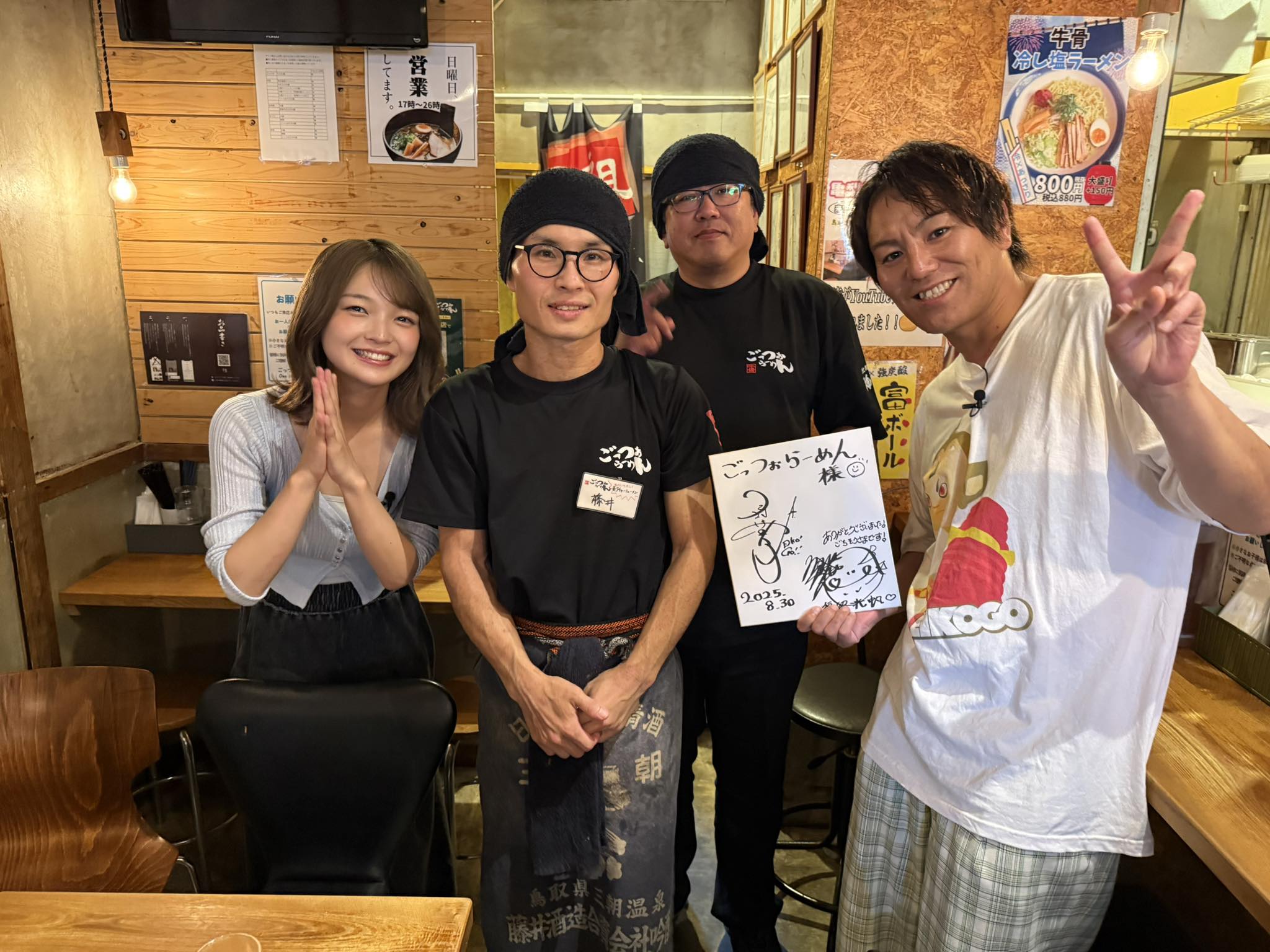 ✨ビッグニュース✨ 本日、人気YouTubeチャンネル 「EIKO!GO!!」 の