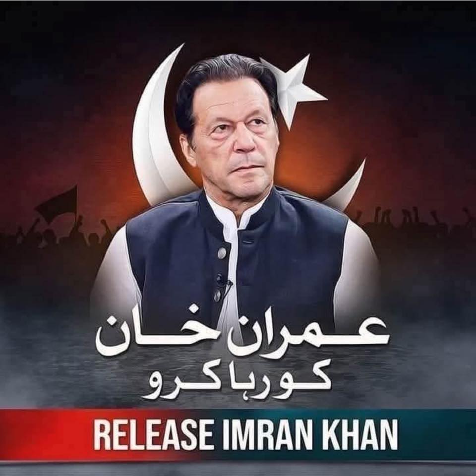 Raja Abdul Rahim Pti