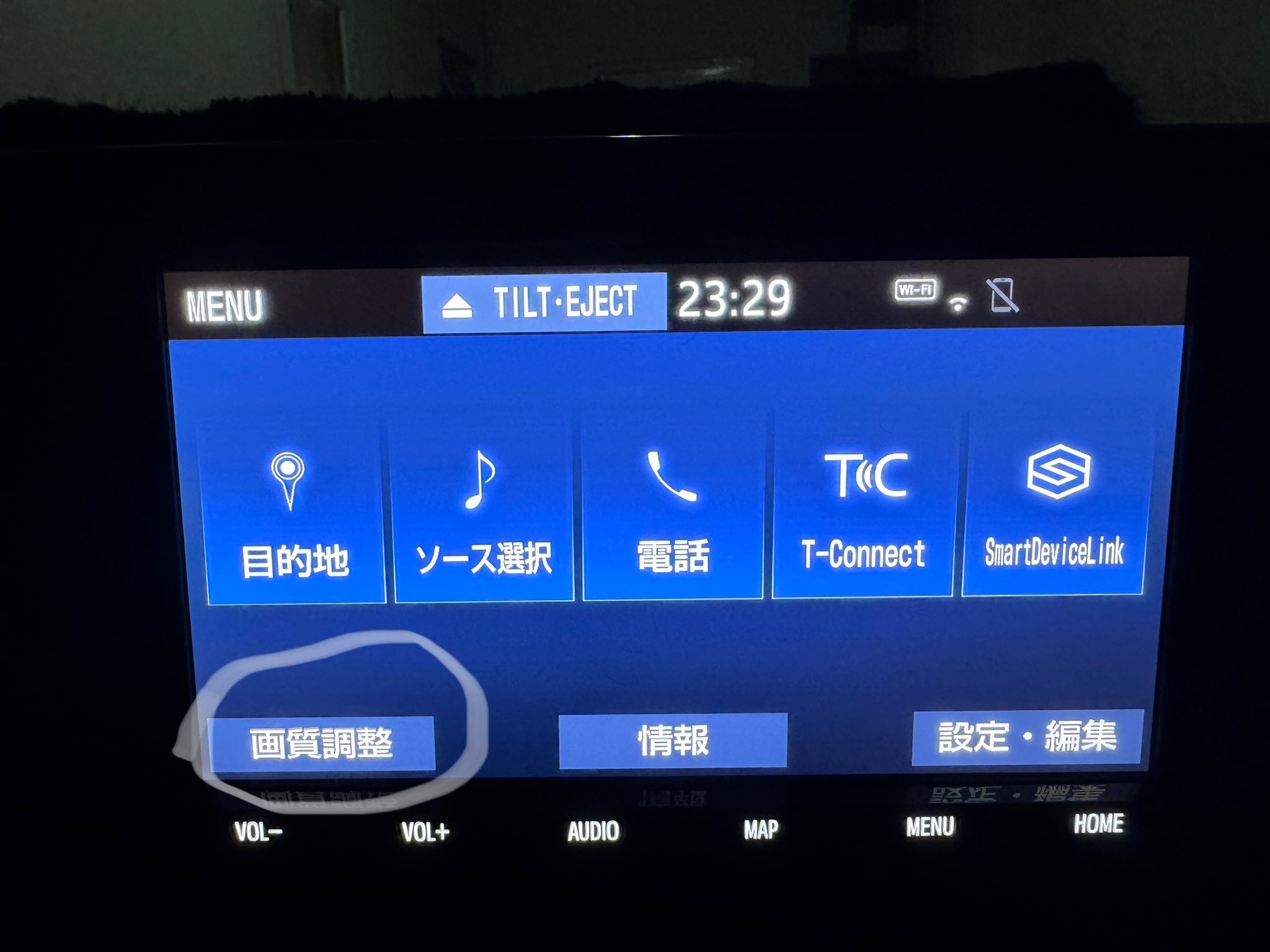 Changing time on nszt-y68t infotainment screen