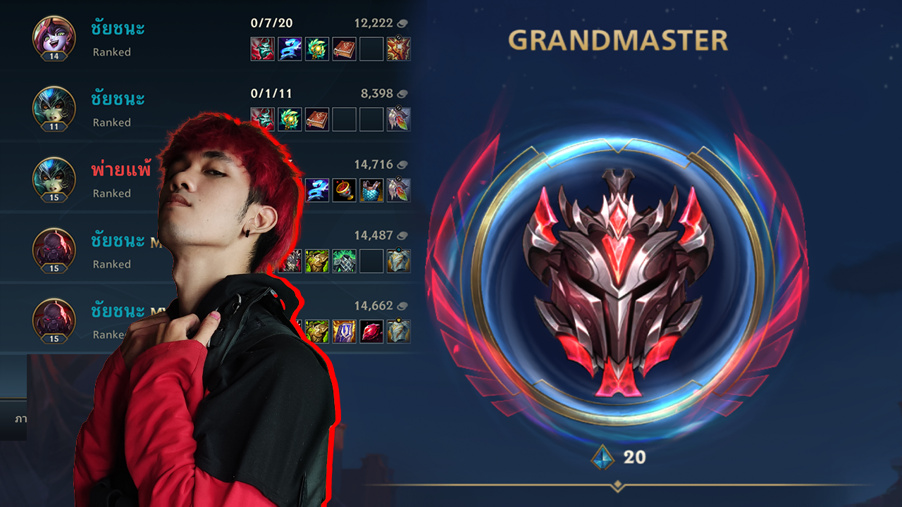 Jinzwaru - Jinzwaru ถึง Grandmaster แล้ว! (+ Mini รีวิว ...