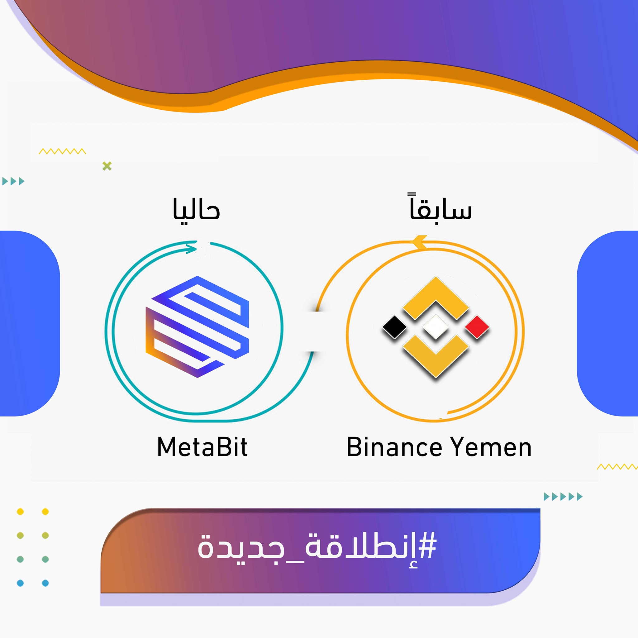 MetaBit - بسم الله الرحمن الرحيم على مدار الأشهر التي...
