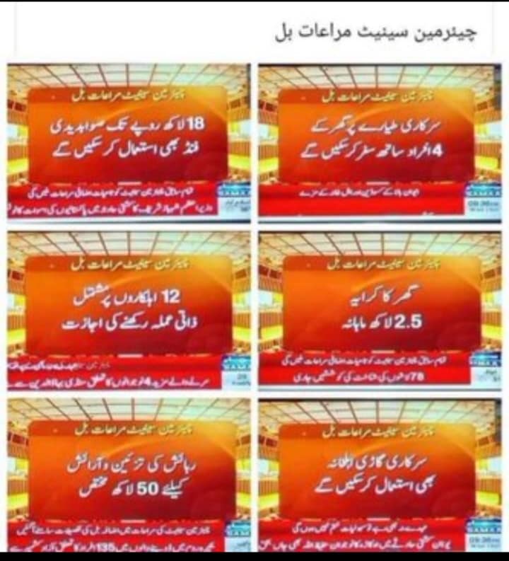 Pakistan Tahreek Isaf Overseas