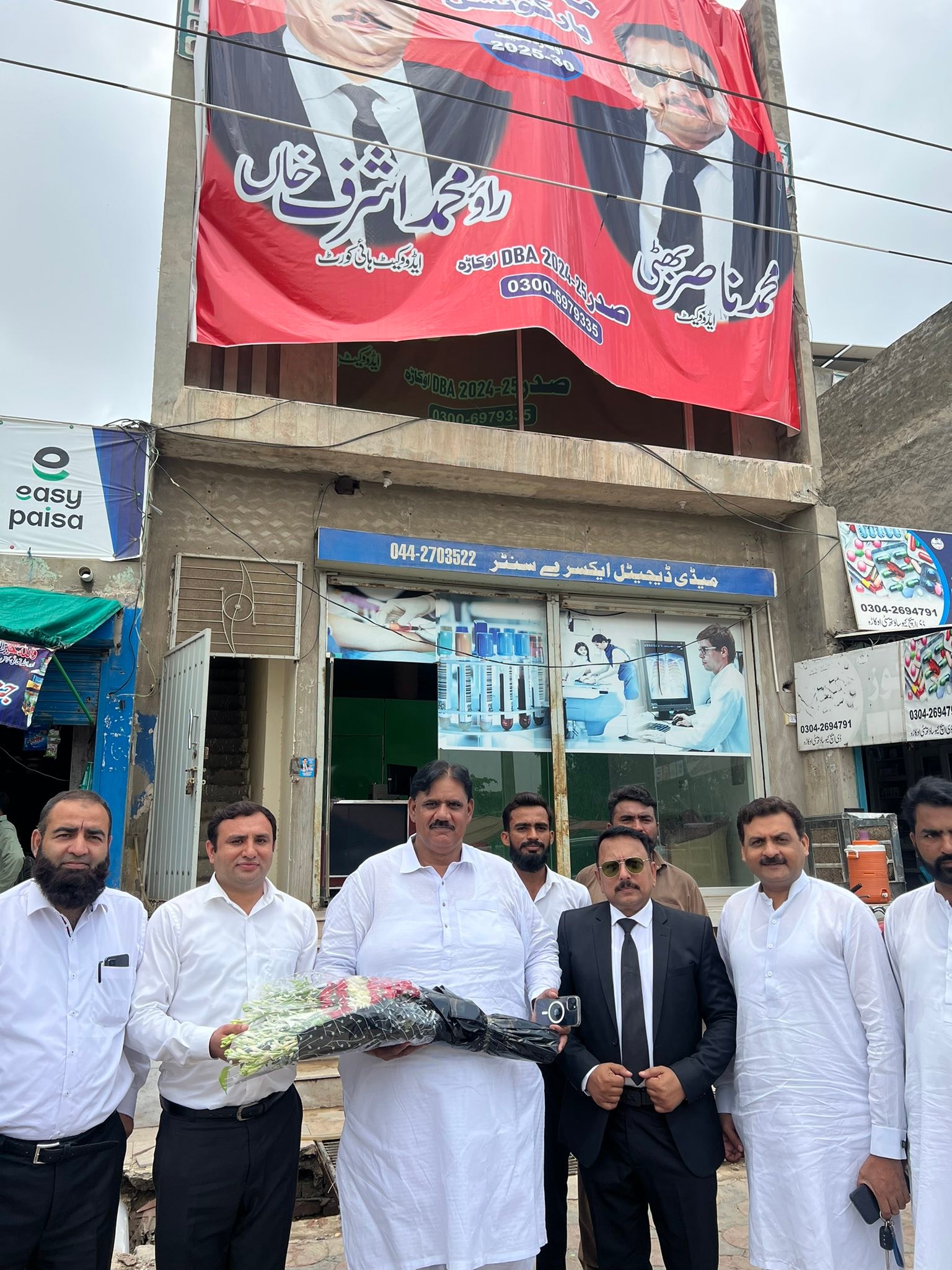 Rao Muhammad Ashraf Adv