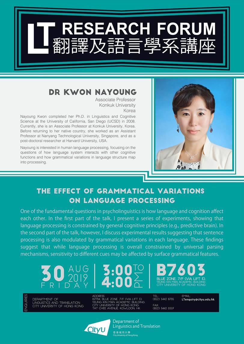 Lshk 香港語言學學會the Linguistic Society Of Lshk 香港語言學