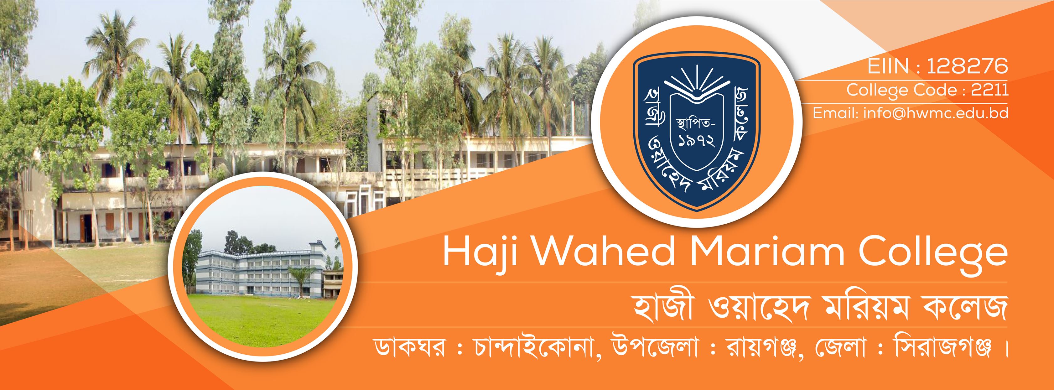 Haji Wahed Mariam College, Chandaikona | Sirajganj