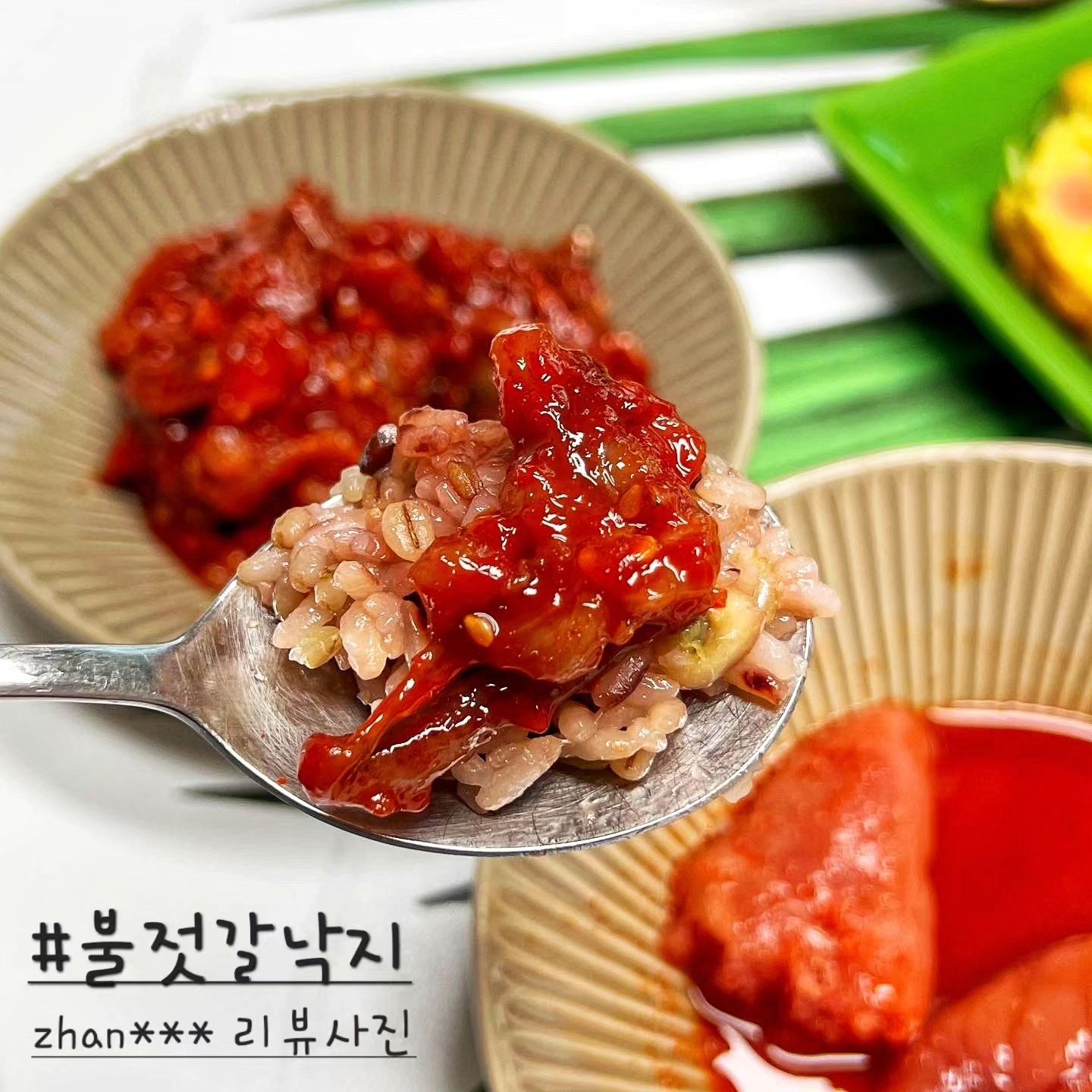끼닛, 불젓갈낙지🔥 낙지젓갈은 맛도 맛이지만, 오동통한 비쥬얼과... - kkineat_official
