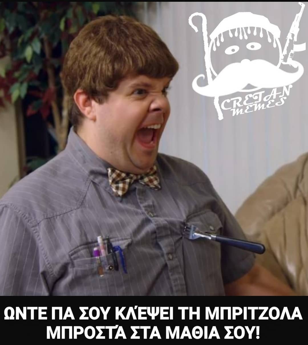 Cretan - Η εκδίκηση είναι ένα πιάτο απού τρώγεται από ένα! Και η ...