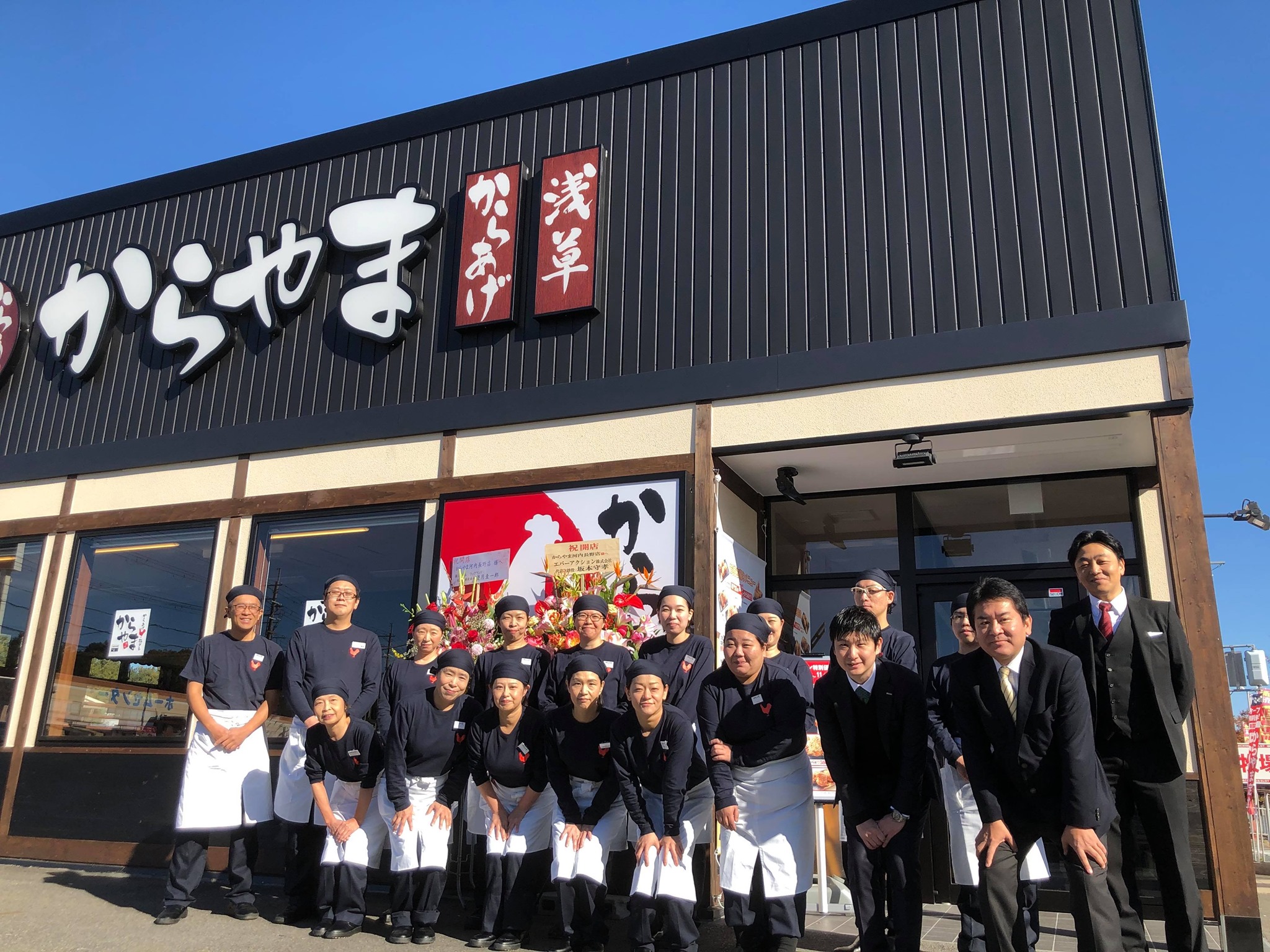 当時のメディア報道・掲載写真