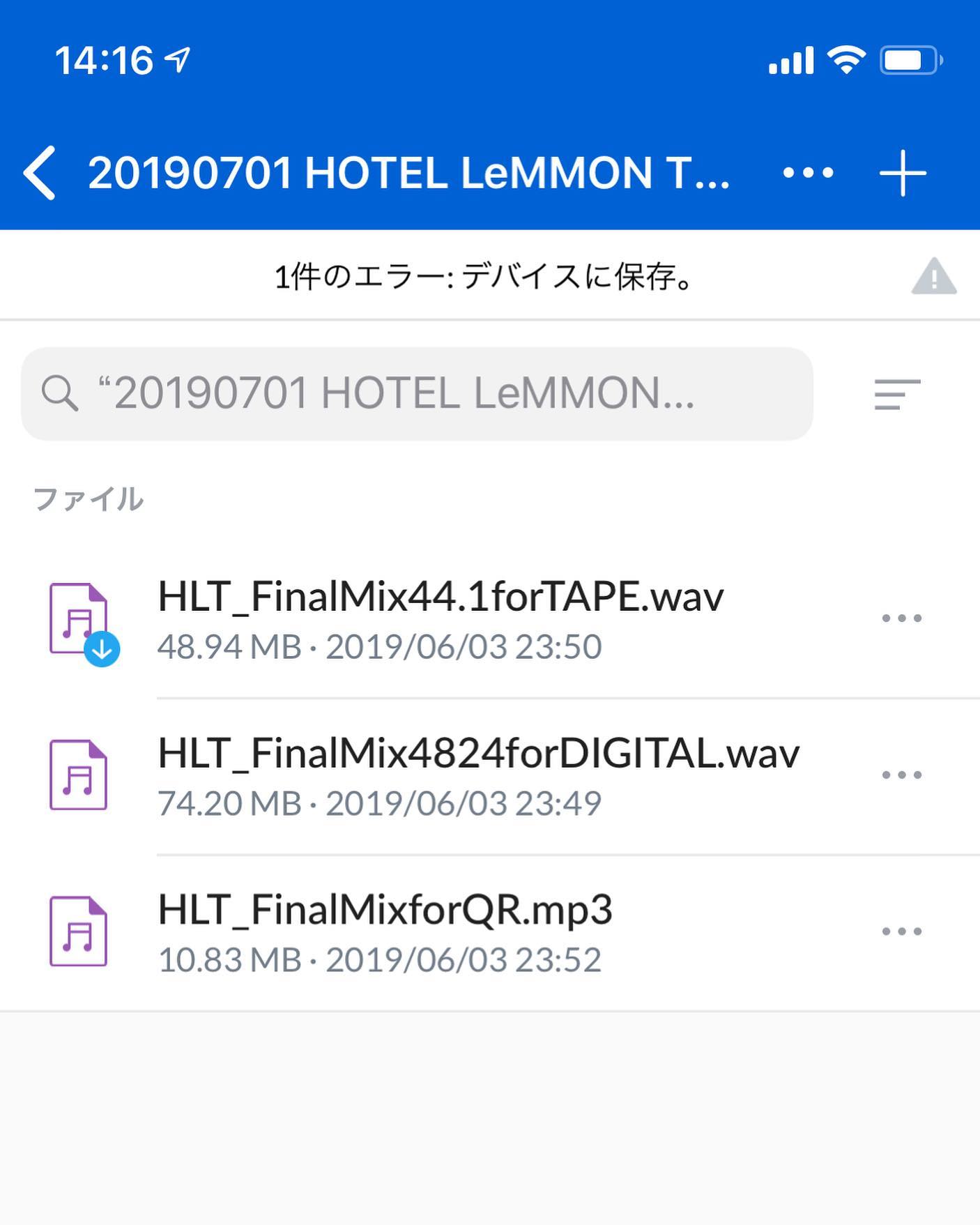 Mucc 東北収監からリリースするdemo Tape Hotel Lemmon Treeの完成が近づいています お楽しみに 預計從東北收監巡演開始發行的demo Tape Hotel Lemmon Tree即將完成 敬請期待喔 Demo Tape Hotel Lemmon Tree Scheduled To Be Released During The Coming