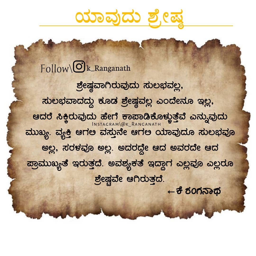 k_ranganath__writer