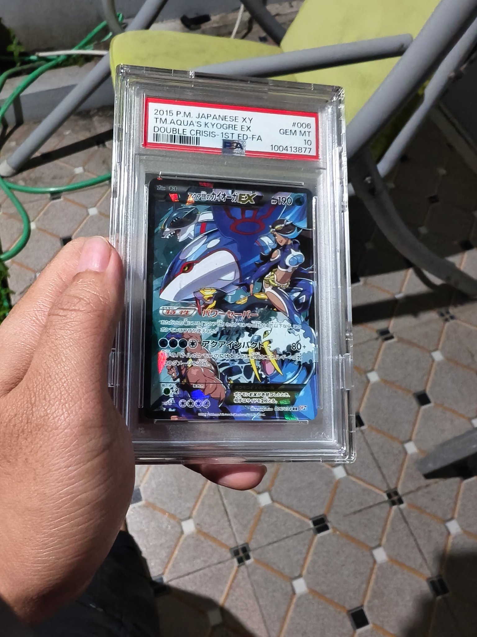 WTS > Kyogre EX psa 10 new certi 15.01 N好初 으 ebay.com/sch/.html 