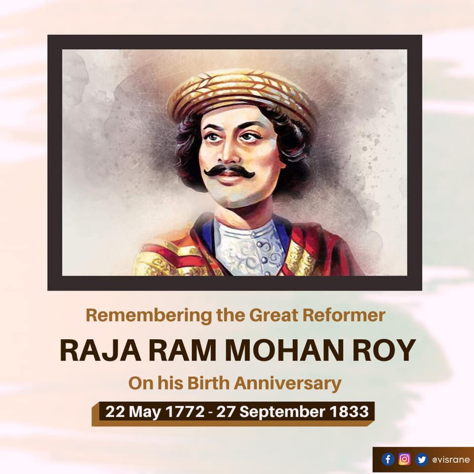 Remembering the great reformer - Raja... - Vishwajit P RANE | Facebook