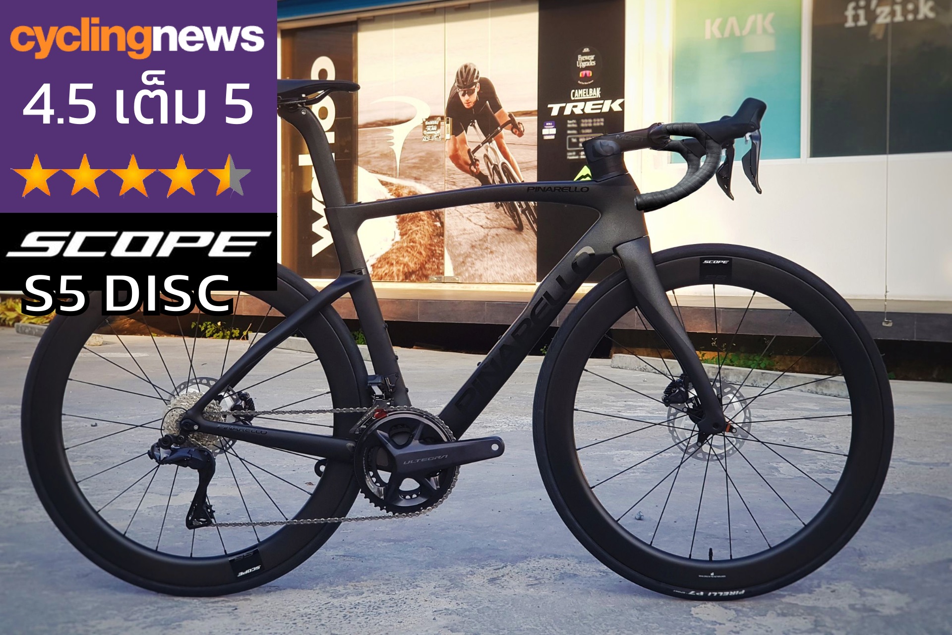 Cycling Model - ล้อดิสก์ Scope S5 ล้อดีสัญชาติ เนเธอแลนด์...