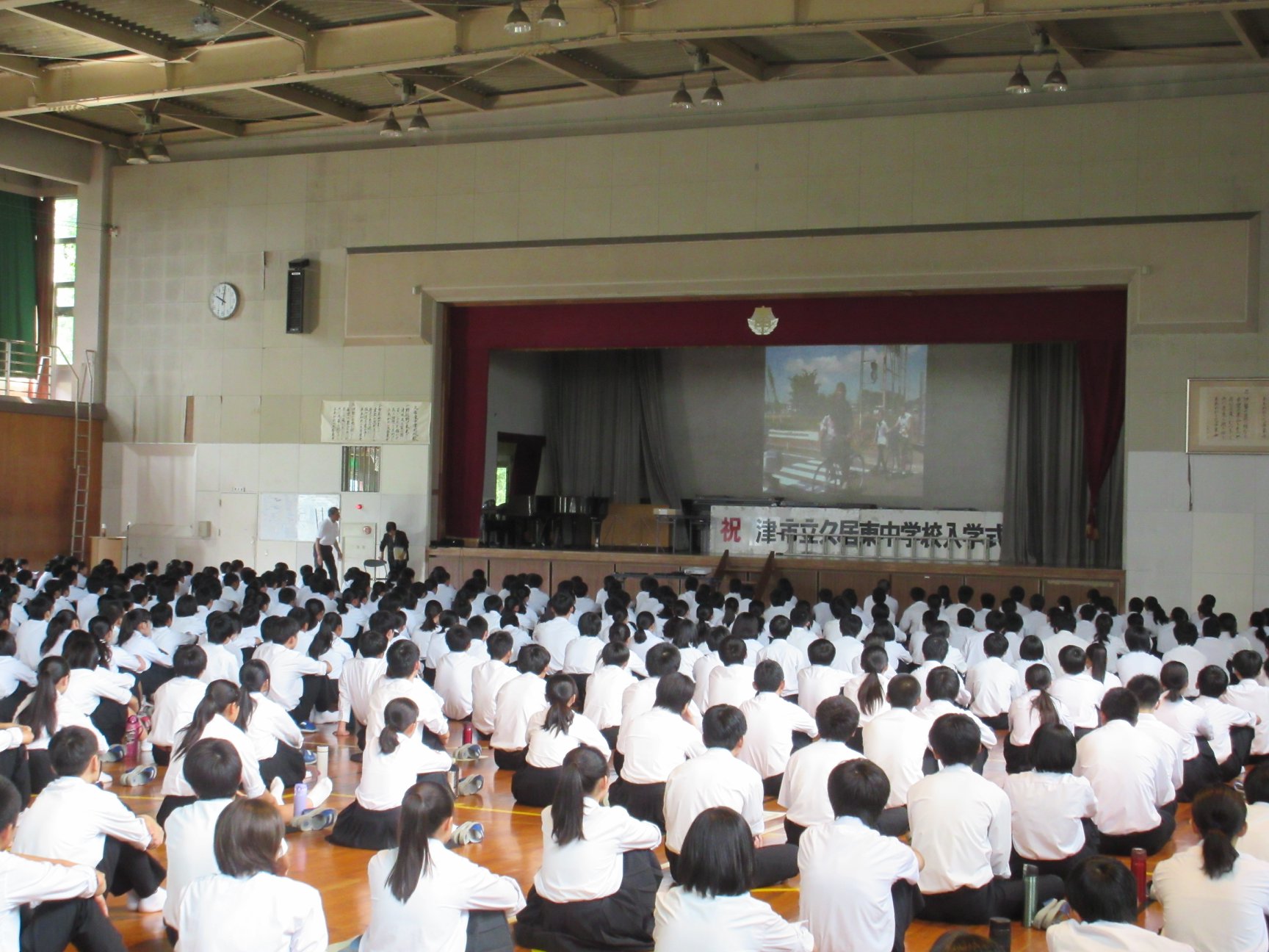 久居 東 中学校