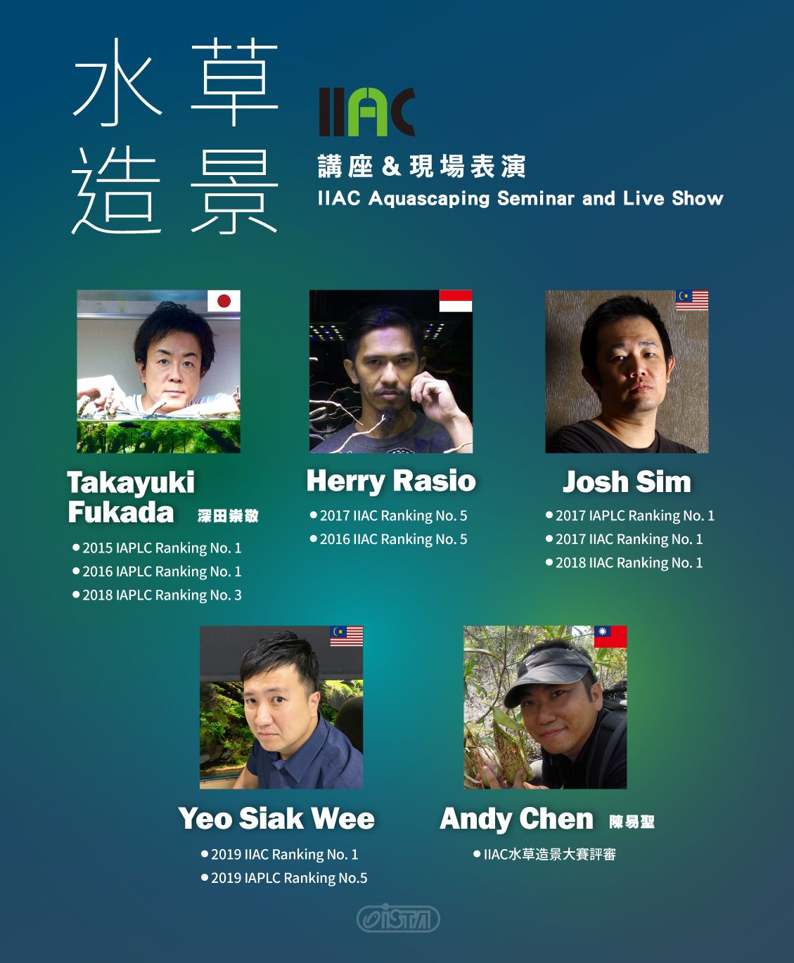 【造景大師來啦！！📣📣】就在 臺灣觀賞魚博覽會 ISTA... - 宗洋水族 Tzong-Yang Aquarium
