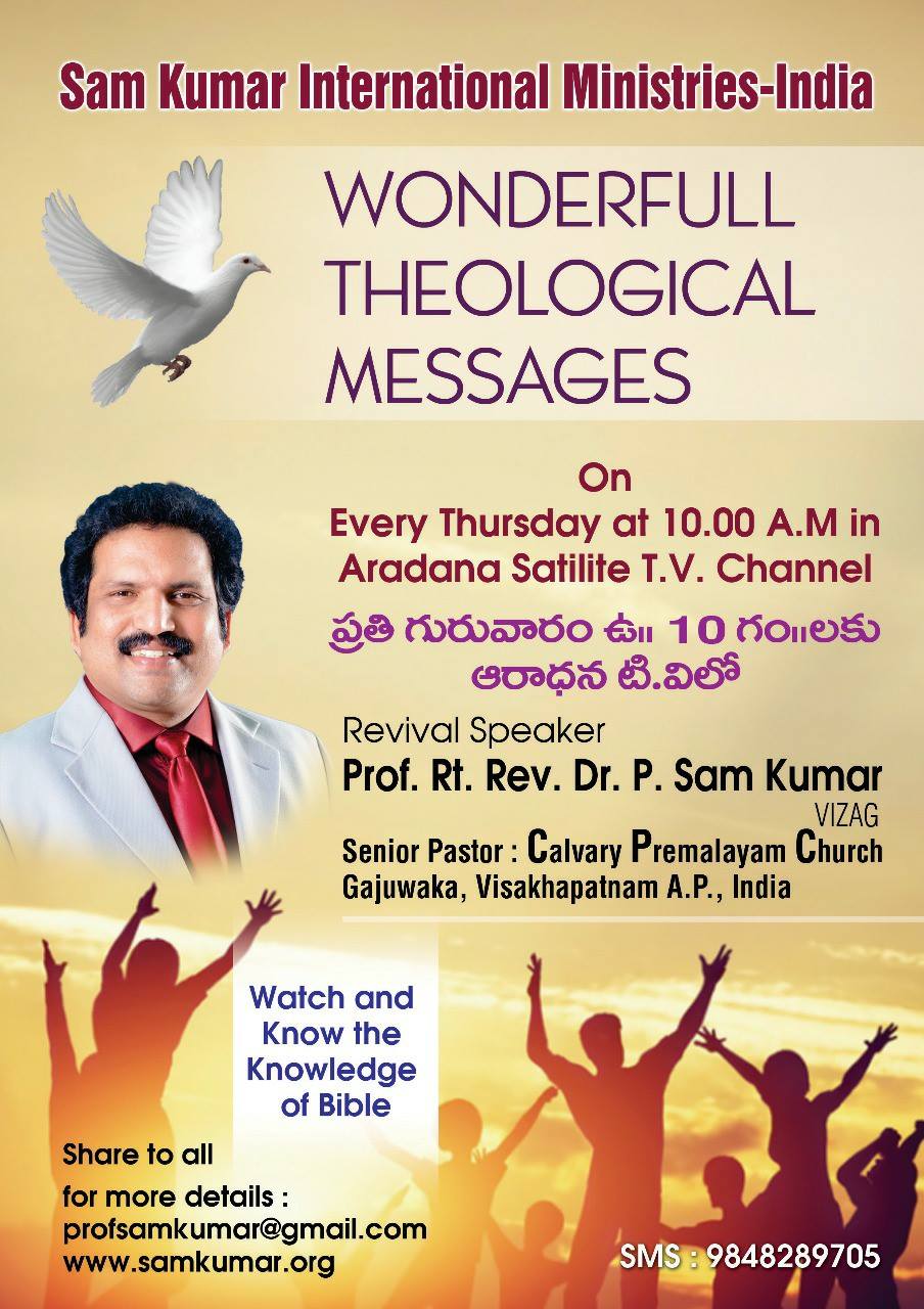 Bishop Sam Kumar