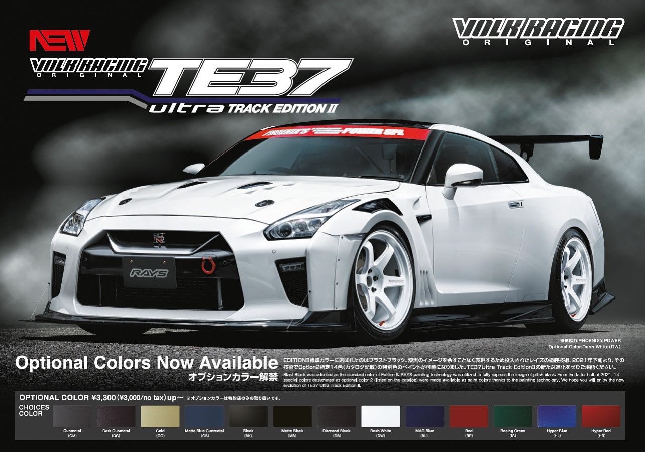 RAYS Wheels USA - NISSAN R35 GTR on VOLK RACING TE37 ULTRA... | Facebook