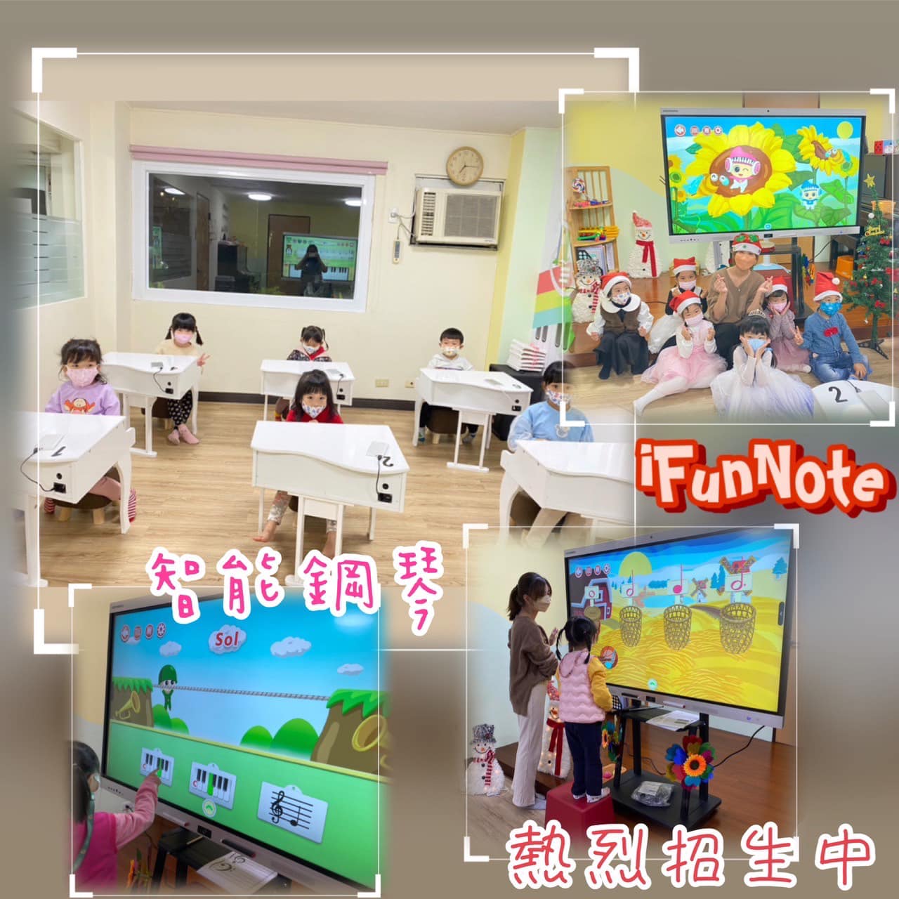 2023 iFunNote兒童鋼琴團體班春季開始招生囉🎉🎉🎉... - 小木屋音樂教室 cabin music | Facebook