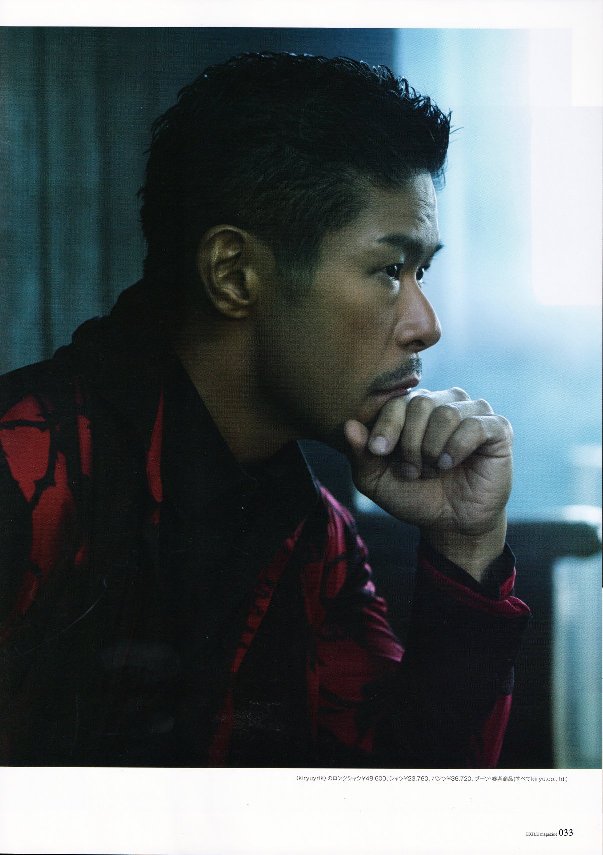 月刊 EXILE