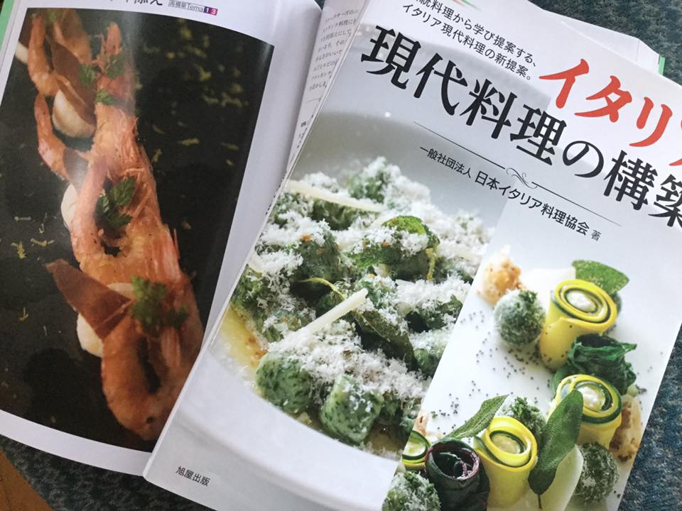 マンマのイタリア食堂 イタリア 現代料理の構築 序文 このような思いで作りました Facebook