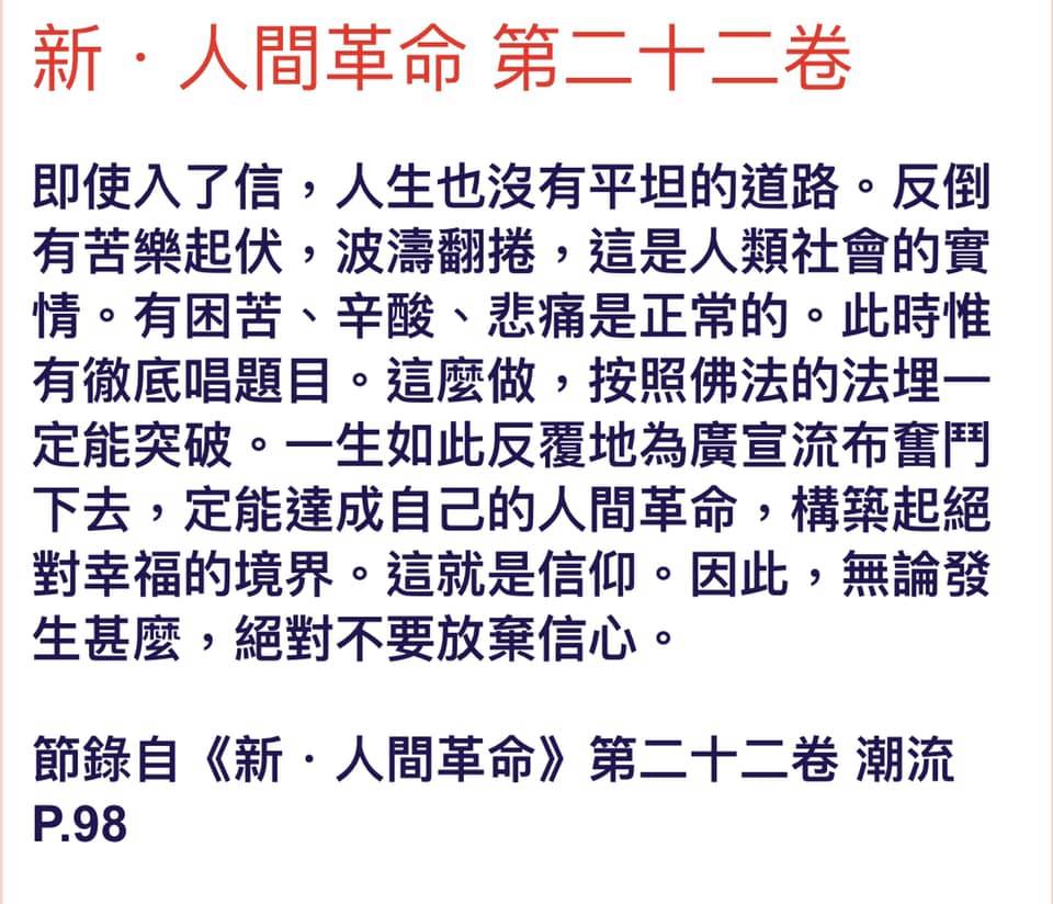 地區部長仁仁愚 Posts Facebook