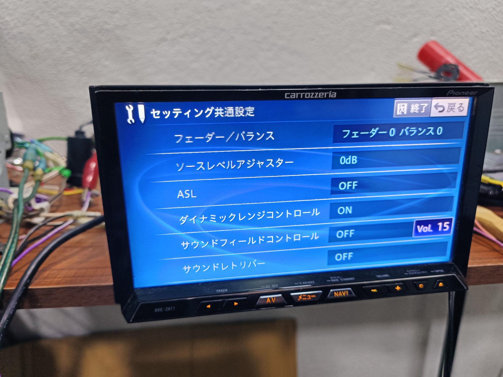 Pioneer Carrozzeria avic zh77 Cyber Navi navigation system. It