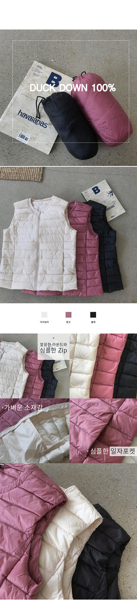 Seoul Cool - yansae 100%羽絨背心, 超型超實用, 超好賣, 靚靚三色都買,... | Facebook