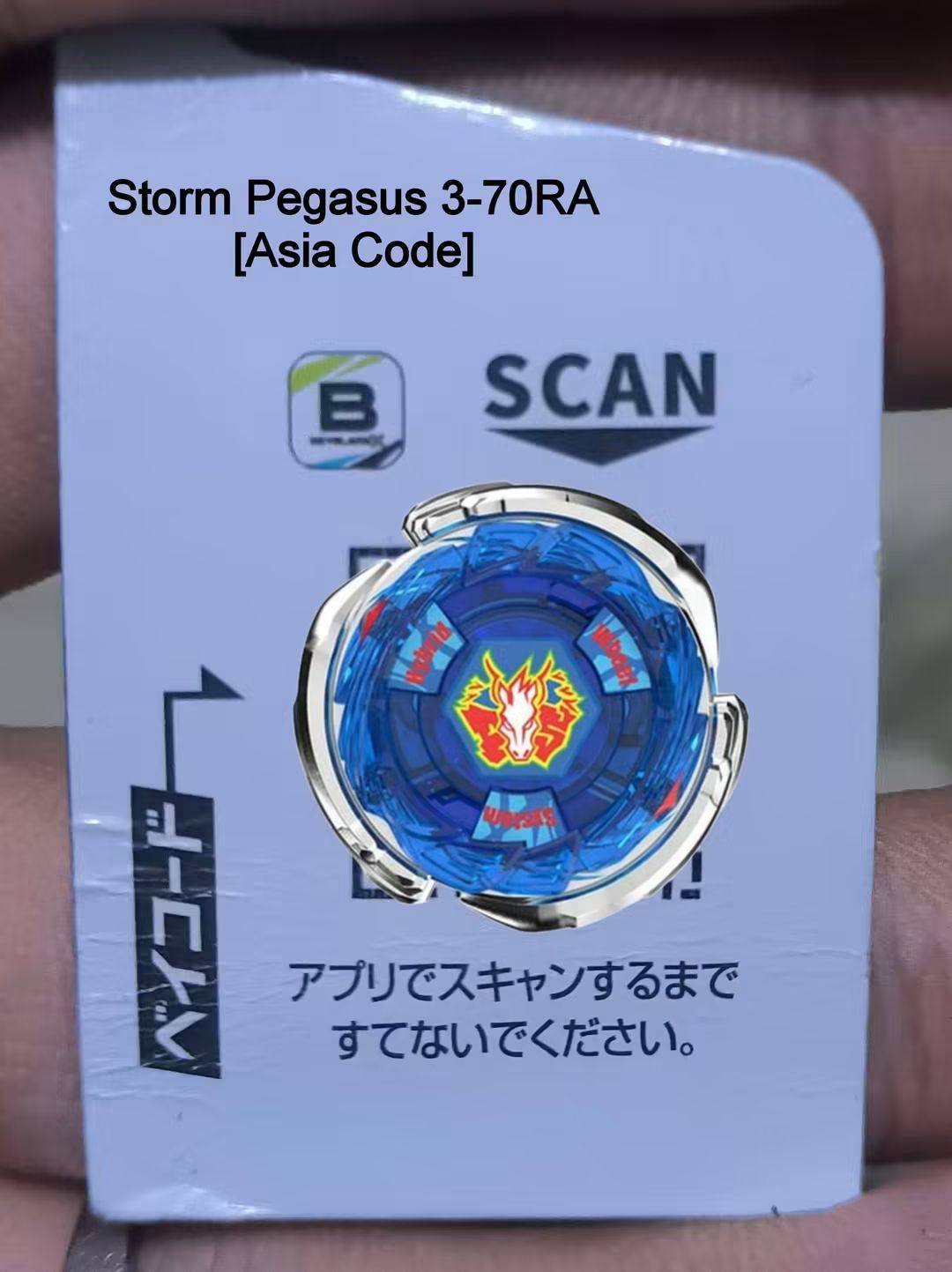 Storm Pegasus Asia QR code swap for Japan region code