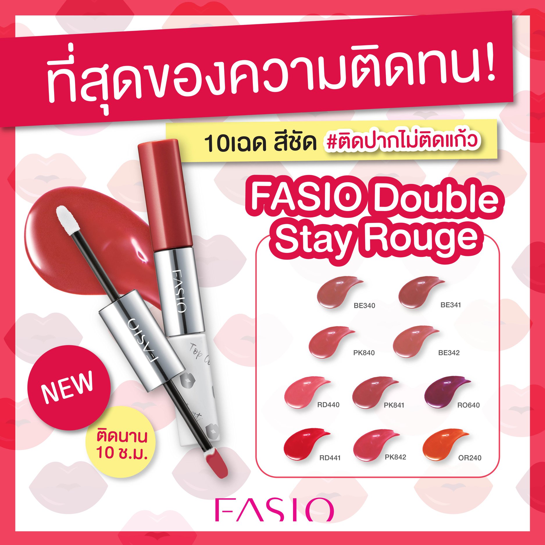 FASIO Thailand | Bangkok