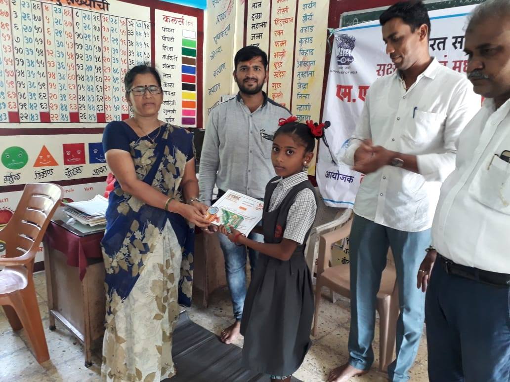 Deva Group Foundation Maharashtra Rajya | Thane