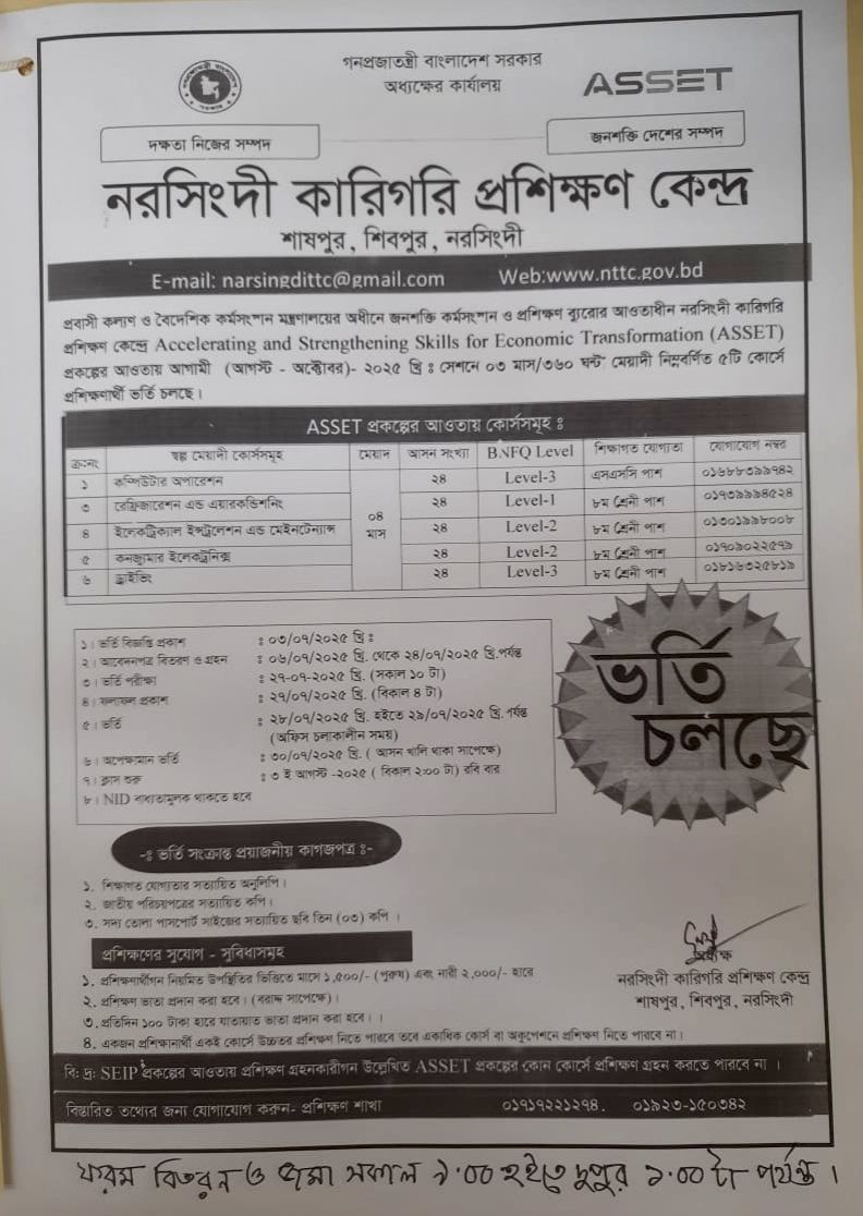Rubel Rana