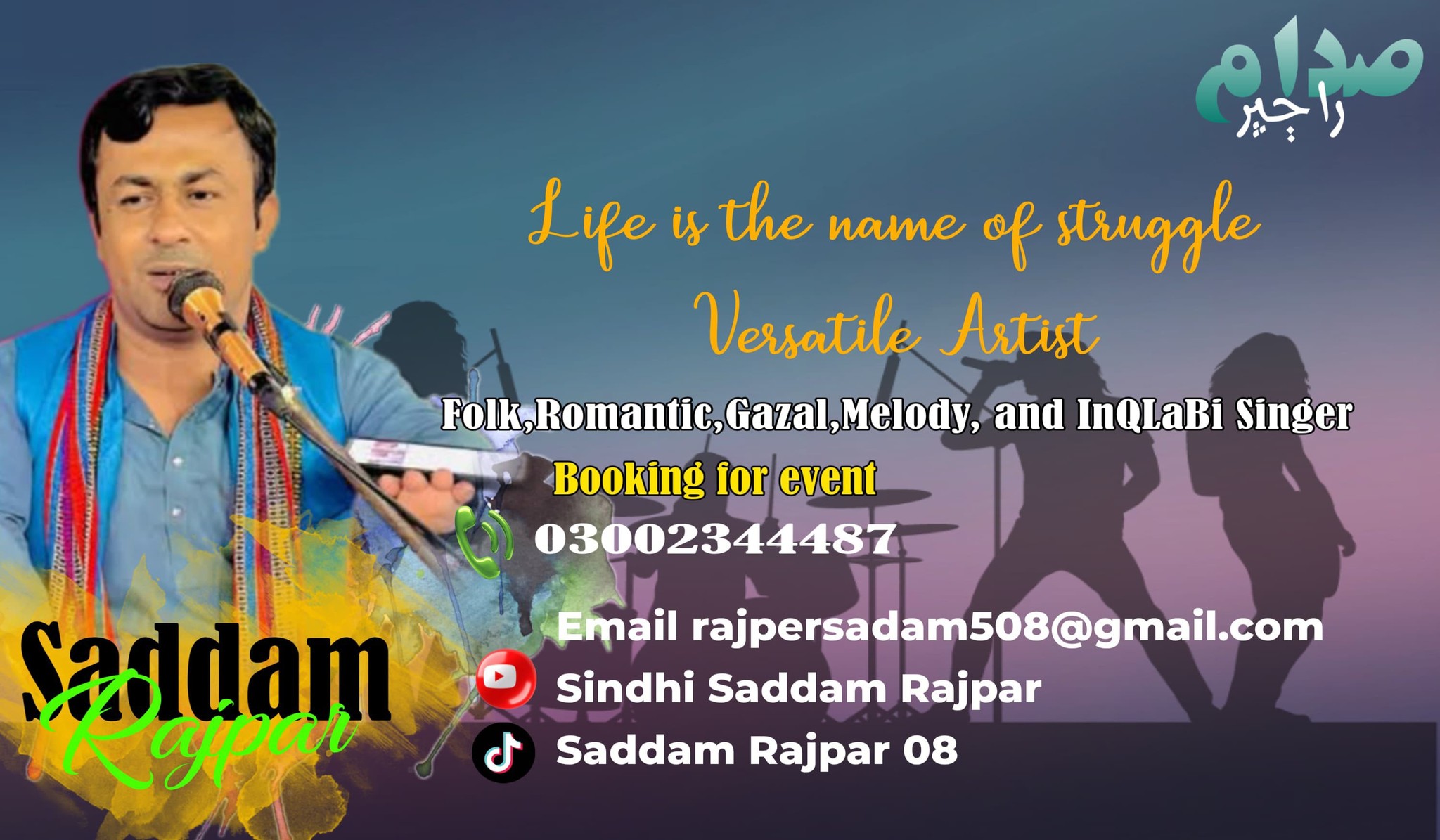 Saddam Rajpar