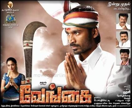 Venghai Director Hari The Storm Of Tamil Cinema Facebook