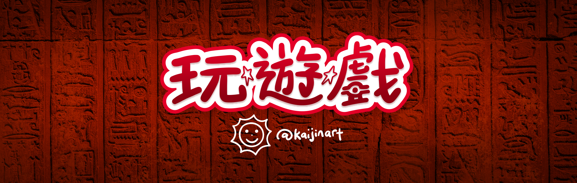 KaijinArt