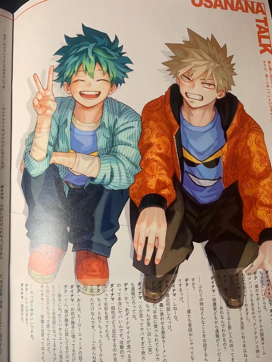 Unou's doujin art book 'Men's Non' for sale