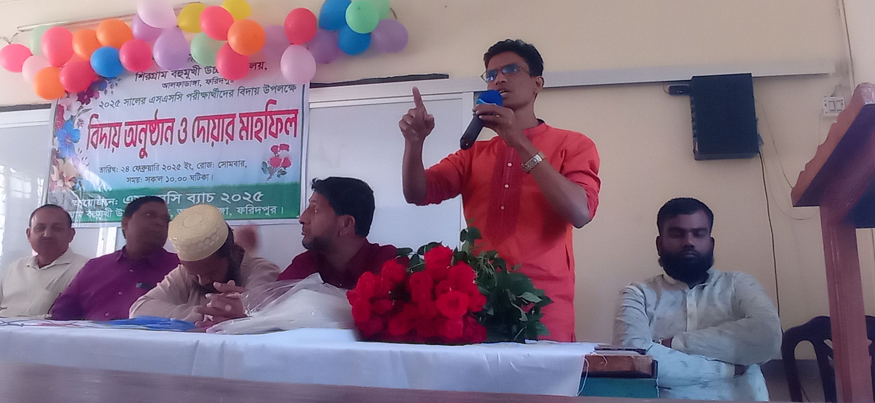 Ashim Raj