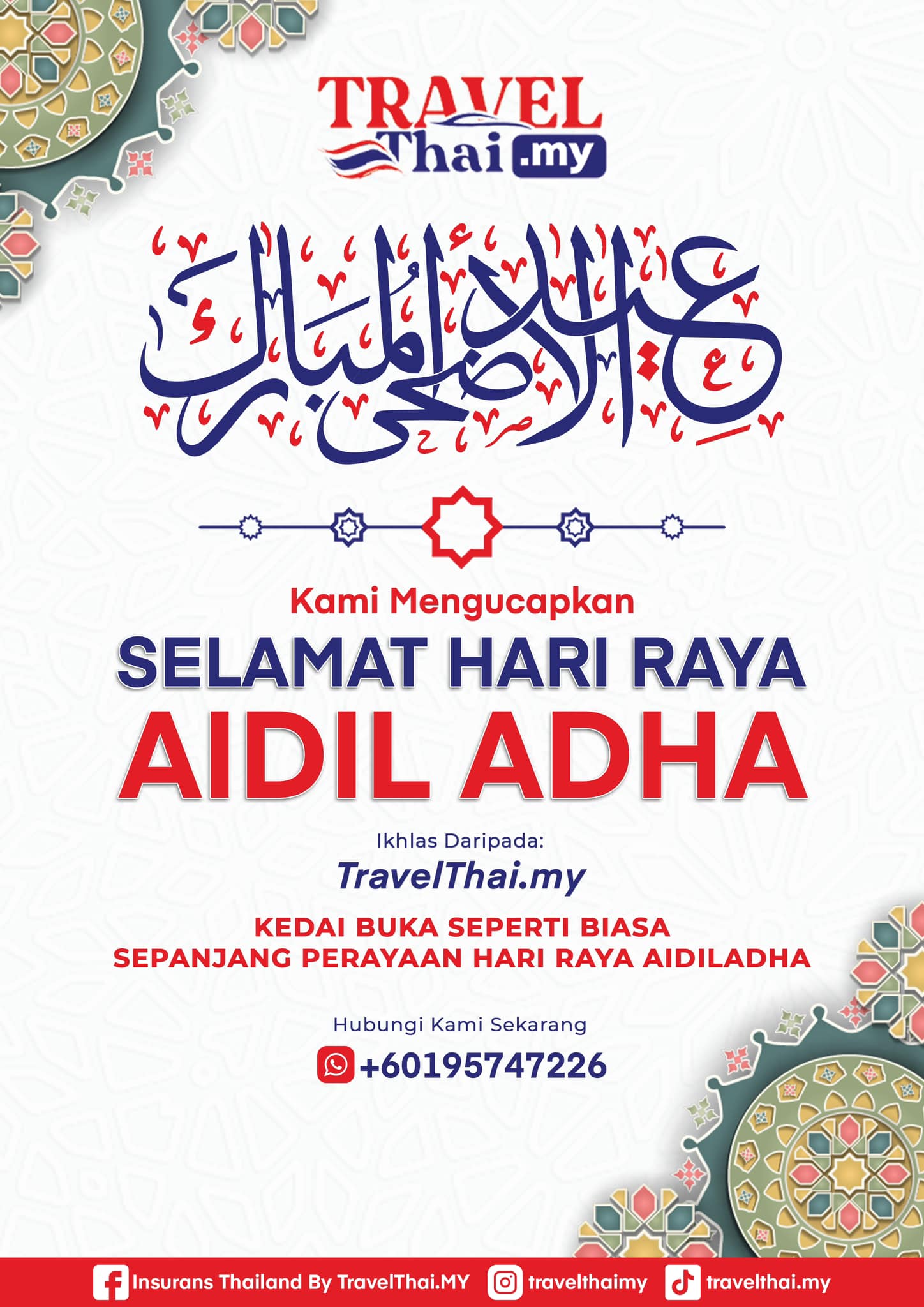 SELAMAT HARI RAYA... - Insurans Thailand By TravelThai.MY | Facebook
