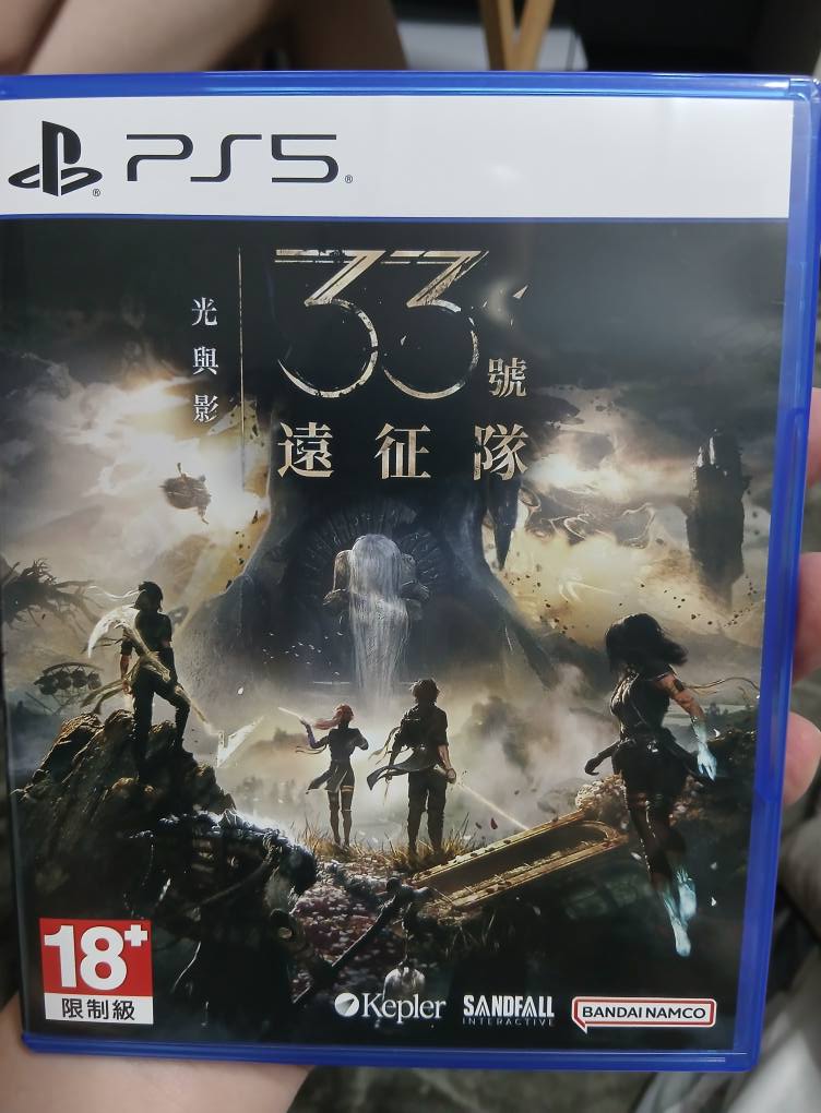 Yes I would've preferred an English cover art, but this Chinese