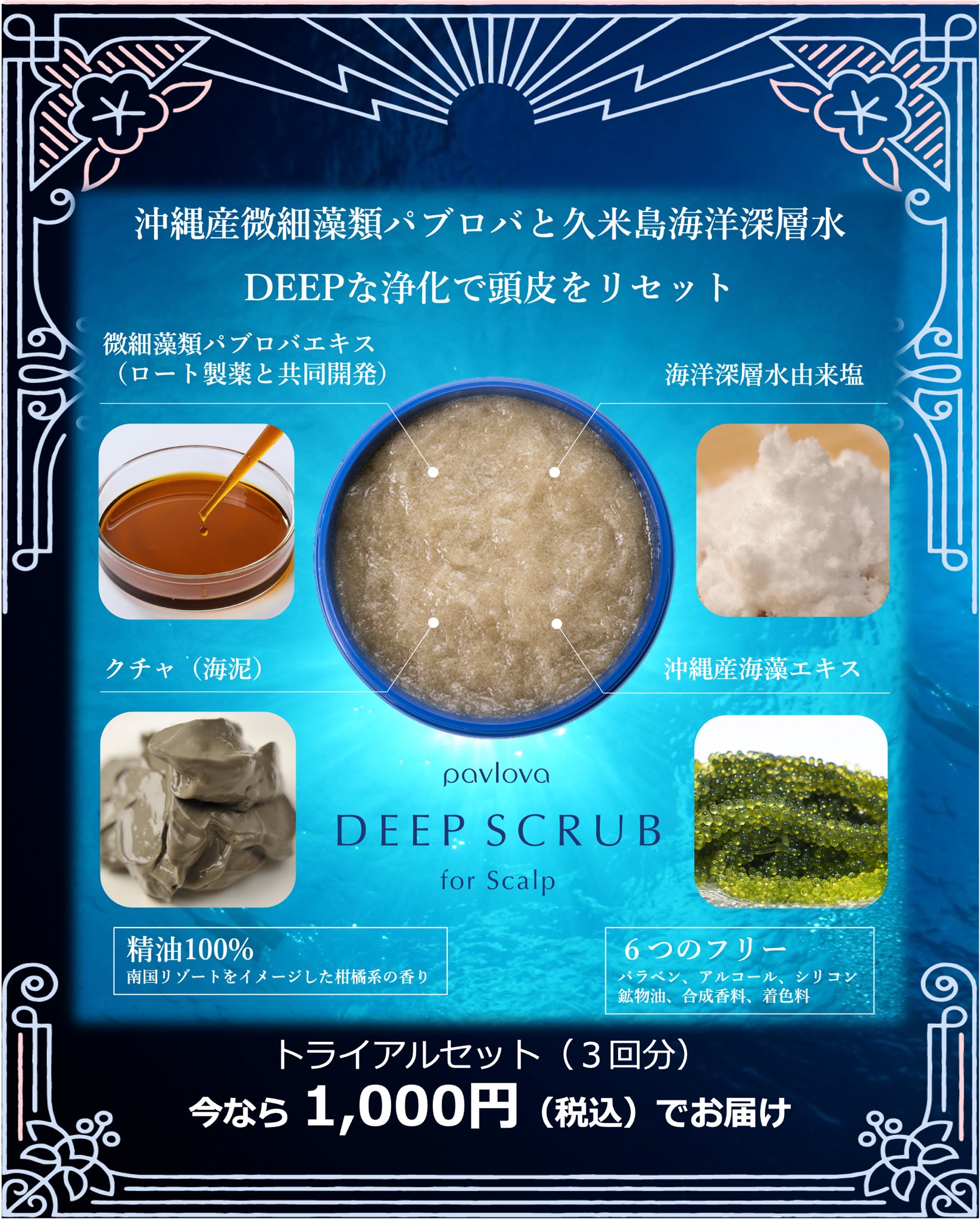 OP BIO FACTORY Co.,ltd. | Uruma-shi Okinawa