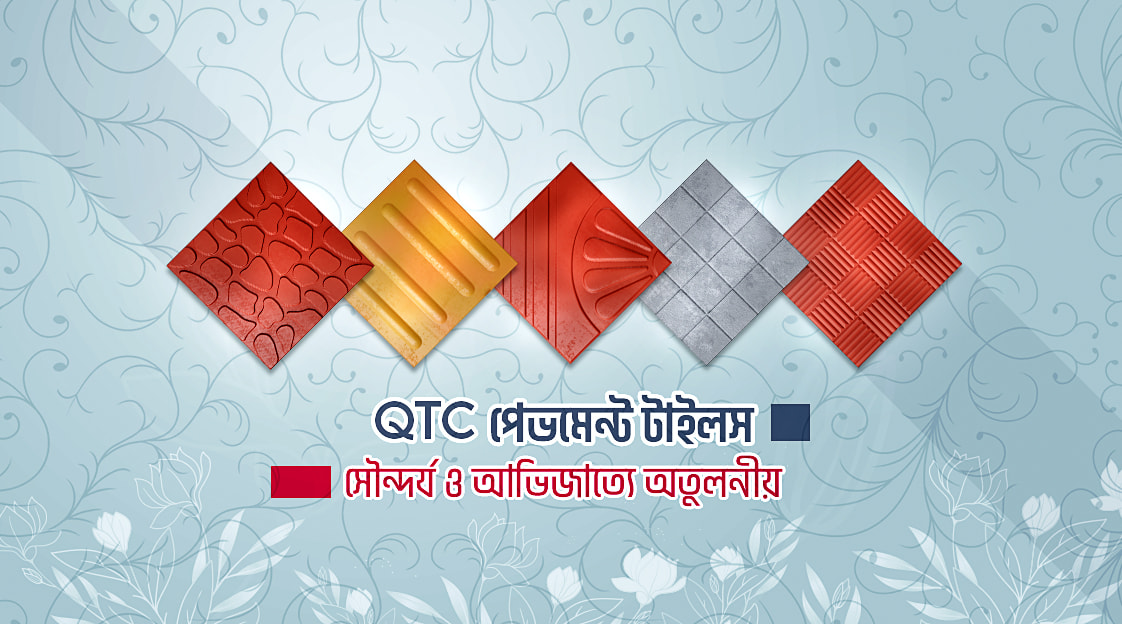 Quality Tiles & Concrete - QTC