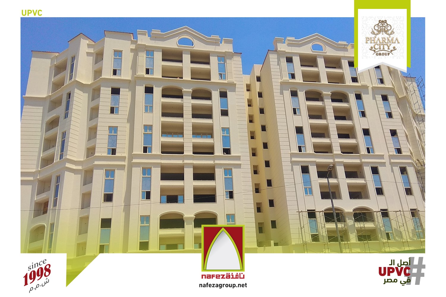 Nafeza Group - أعمال تركيب واجهات UPVC من Nafeza Group... | Facebook