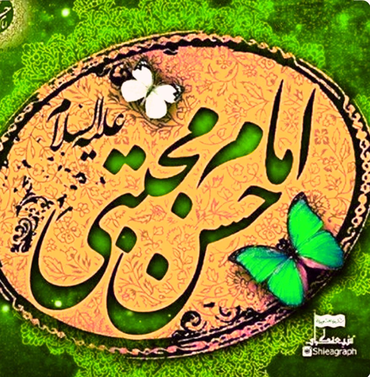 Safeer E Rab-E- Wafa Page Of Yawar abbas