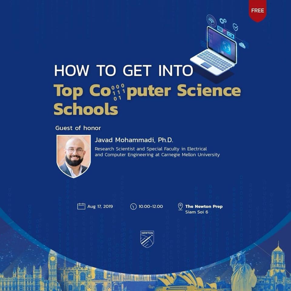 จะเป็นนักเรียนสาขา Computer Science ในมหาวิทยาลัยอันดับ 1 ต้องทำยังไง ...