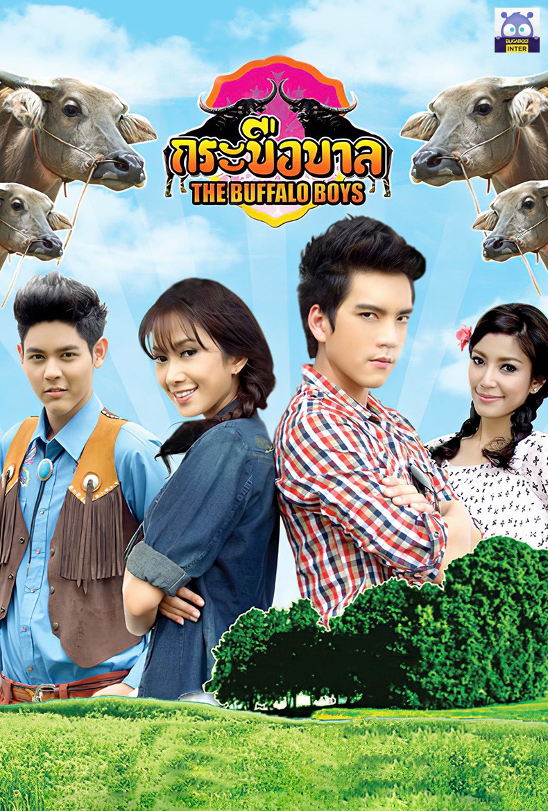 Bugaboo Inter - #แอดอัปเดตละครเก่า แฟนๆ BUGABOO INTER...