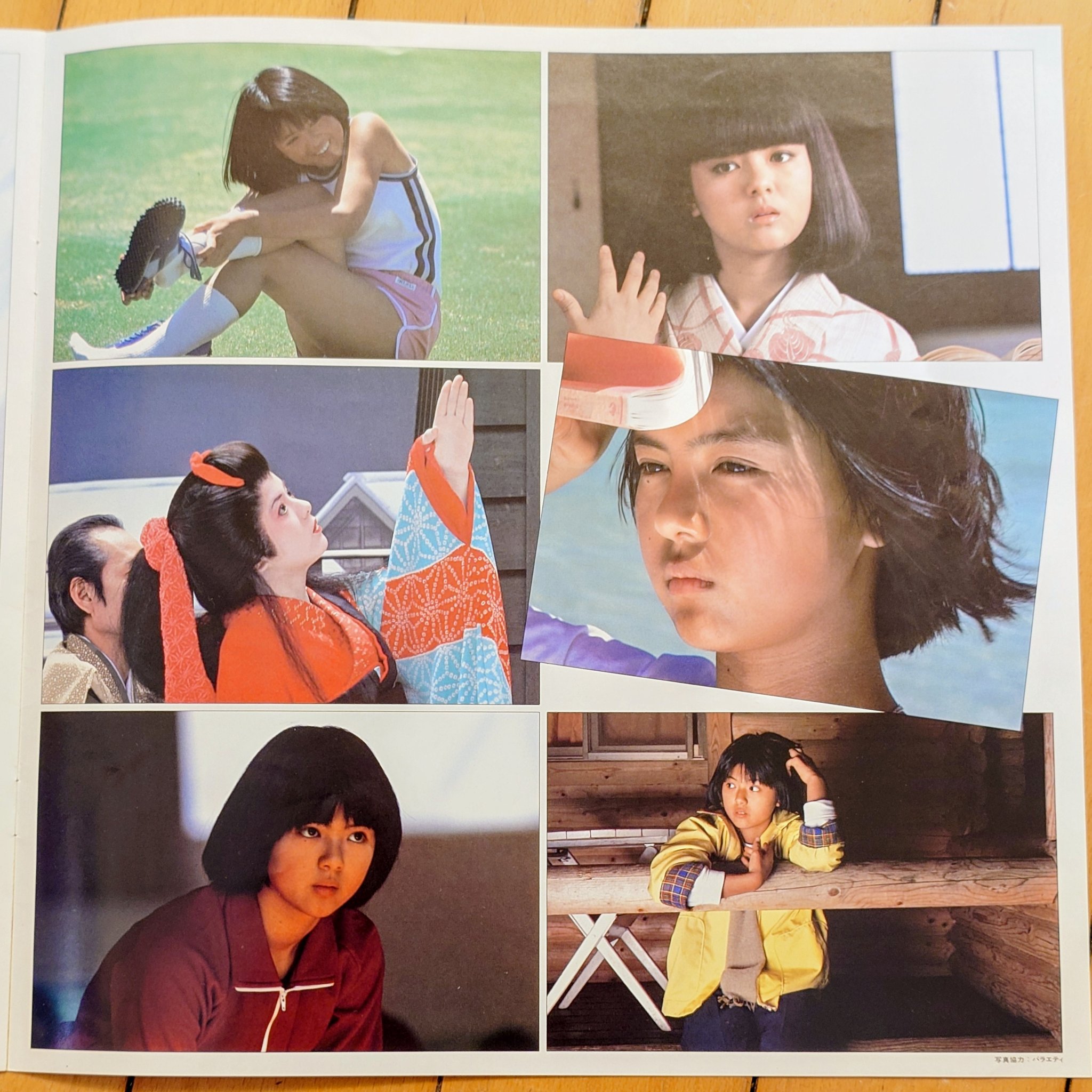 薬師丸 ひろ子／やくしまる ひろこ ［ 水手服與機關槍 ］