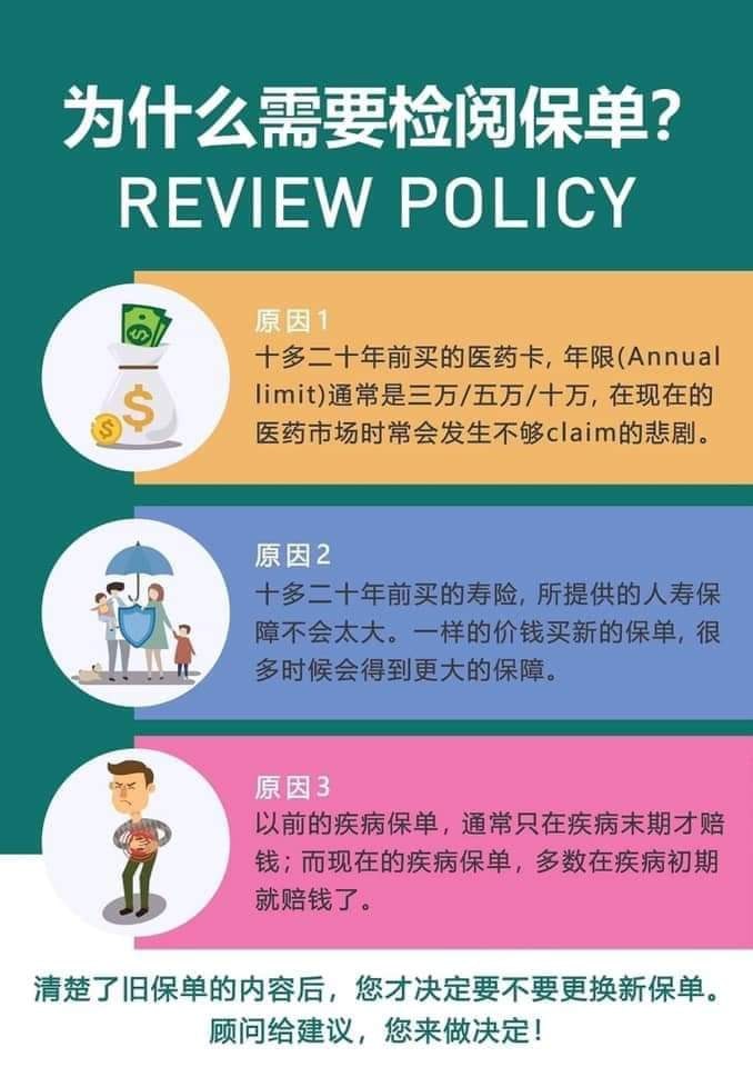 Allianz Life Allianz Life Insurance Agent 安联专业保险代理