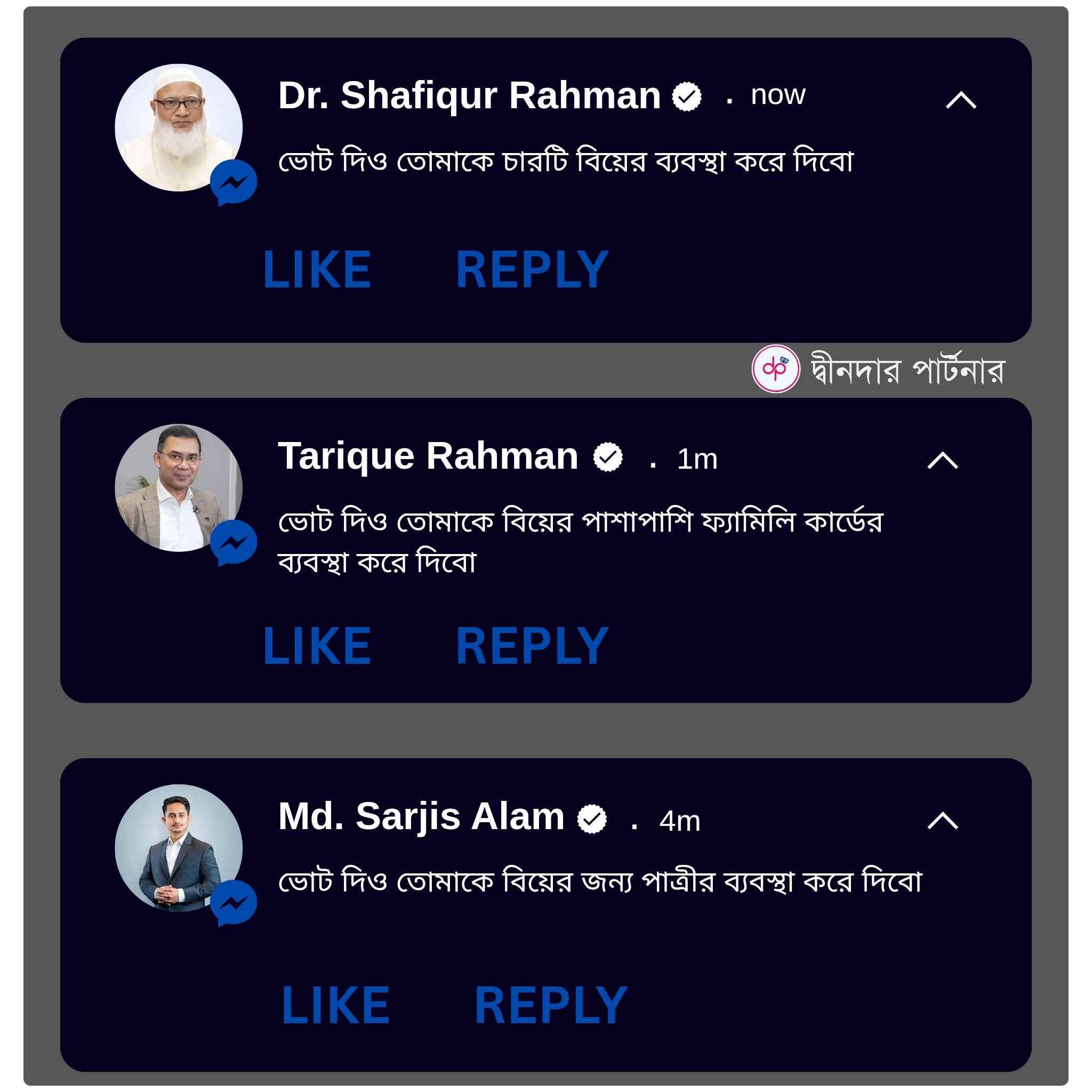 Md. Rubel Rana