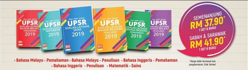 Get yours in Pustaka Rakyat now ! - Pustaka Rakyat 人民书局