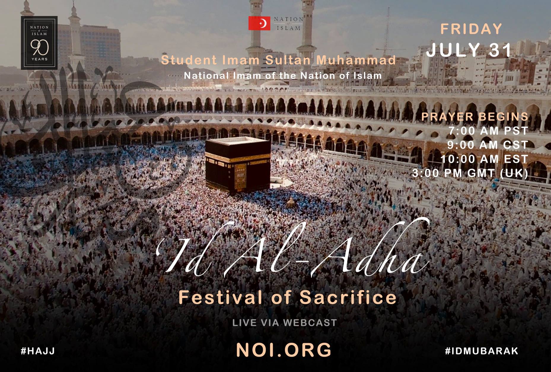 Islamic Sciences Course
