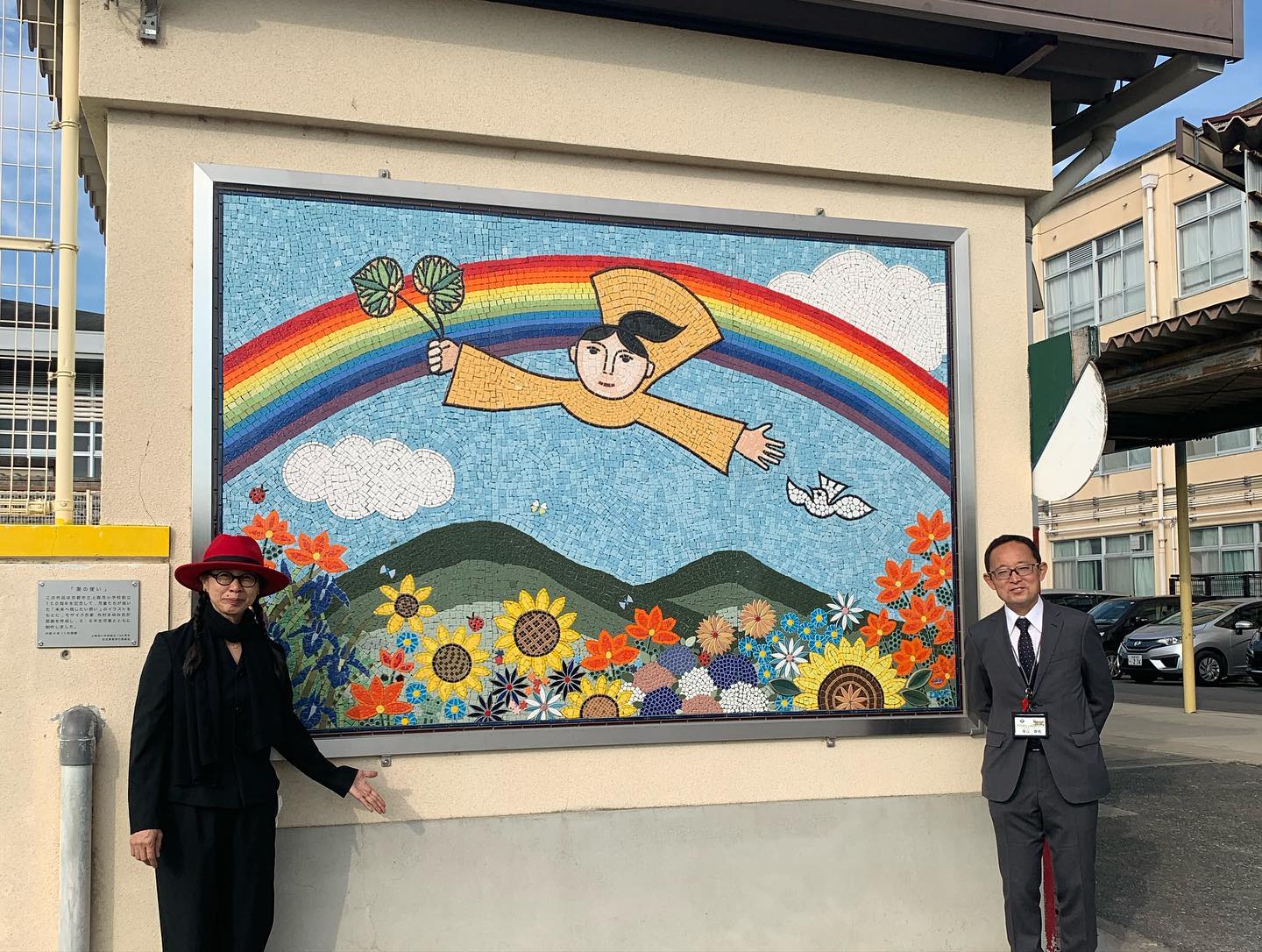 上 賀茂 小学校